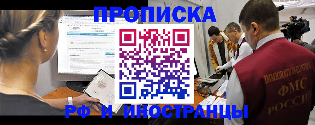 временная регистрация госуслуги в Гагарине