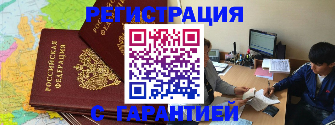 пропишу в квартире в Гагарине